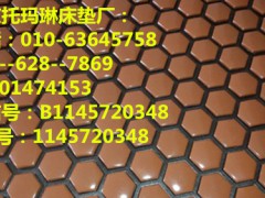 北京托玛琳床垫厂批发、零售、货到付款
让您省去了中间经销的环节，批发、零售、价格实惠。
北京托玛琳床垫厂是托玛琳床垫的生产厂家。