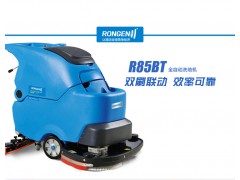 南京特思洁R85BT洗地机