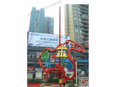 重庆华阳雕塑 五金机电雕塑 标志性城市雕塑 城市雕塑图1