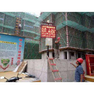 武汉永维洁环境监测系统YWJ-1000