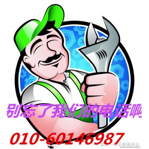 欢迎访问{北京泳邦开水器}官方网站☆售后ω＊服务电话