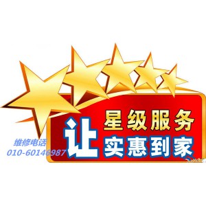 欢迎访问><{北京雅业开水器--官方网站}>雅业售后服务电话