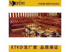 中国制造佛山梦莎家具酒店沙发卡座美式沙发布组合KTV