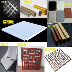 铝单板|氟碳铝单板|氟碳漆铝板-广东铝单板厂家