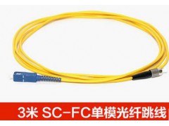 3米SC-FC光纤跳线图1