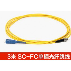 3米SC-FC光纤跳线
