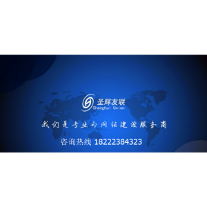 宁河网站建设公司,宁河做个网站就送网站域名空间