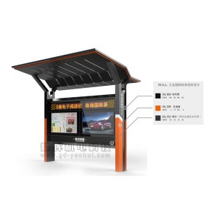 东莞耀辉专业制作LED广告灯箱 广告牌 不锈钢宣传栏制作厂家