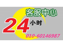 欢迎访问#北京申菱空调维修#官方网站@售后服务电话欢迎您图1