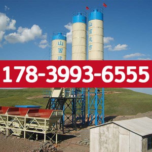 香格里拉县HZS50混凝土搅拌站品质保障