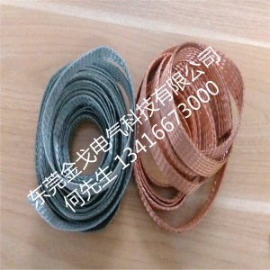 紫铜镀锡线编织带，0.5-200平方铜编织带