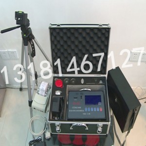 CCZ-1000直读式测尘仪便携式直读粉尘浓度测定仪