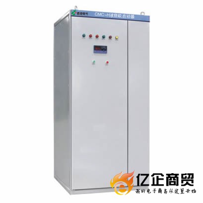 CMC-H系列高压鼠笼电机自动液阻/水阻软起动器