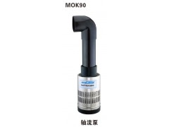 鱼池循环泵MOK110轴流泵