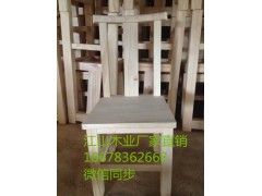 江山厂家供应碳化木桌椅