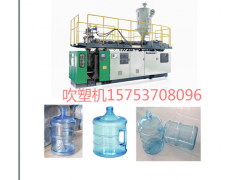 河南PC桶吹塑机促销生产厂家 纯净水桶设备
