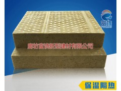 岩棉保温板生产厂家 全国销售