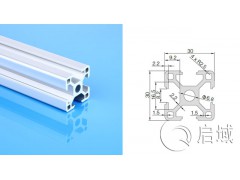 启域3030欧标工业铝型材及铝型材配件上海厂家直销