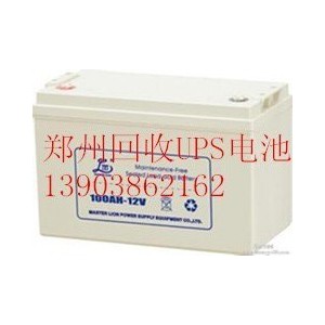 郑州回收UPS电池，河南UPS电池回收直流屏蓄电池回