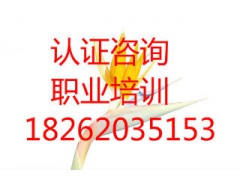 扬州安全生产标准化低价诚信专业354