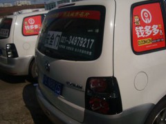 新型宣传媒体上海出租车侧窗广告，不一样的广告，与众不同的效果