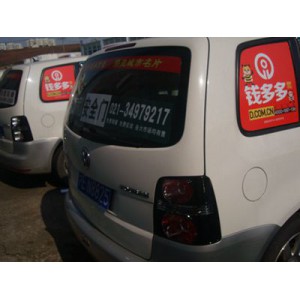 新型宣传媒体上海出租车侧窗广告，不一样的广告，与众不同的效果