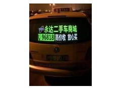 专业发布上海出租车后窗背投广告，夜晚更加引人关注