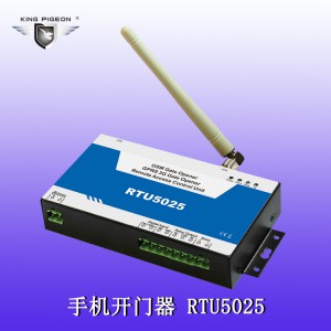 金鸽RTU-5025两路开关量输入白名单远程遥控智能手机监控