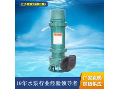 直销BQS15-22-2.2矿用排污泵防爆电泵2.2KW现货