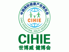 2017中国艾灸产业展览会