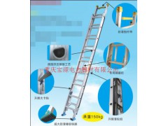 厂家供应重庆消防梯/铝合金14米梯子/三联式单伸缩梯