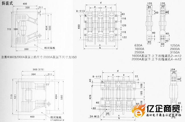ZN12-40.5户内高压真空断路器安装尺寸图