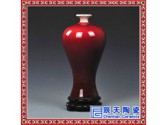帝王黄美人醉 描金牡丹中国红瓷花瓶工艺品客厅摆件家居