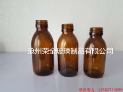 模制瓶 ,药用玻璃瓶专业生产-沧州荣全玻璃制品有限公司