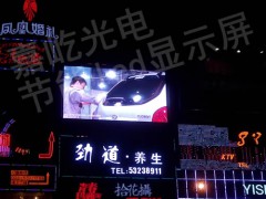 深圳市LED显示屏厂家