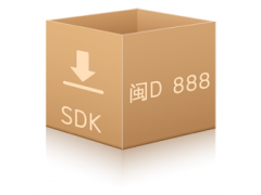 云脉车牌识别SDK软件开发包 个性化定制服务