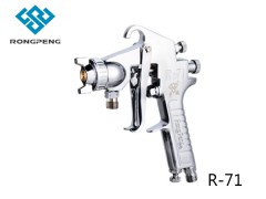 荣鹏气动工具R71高雾化压送式油漆喷枪 面漆喷枪 压送式喷枪