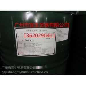 广东广州现货供应台湾大连 2-甲基-1，3-丙二醇（MPO）