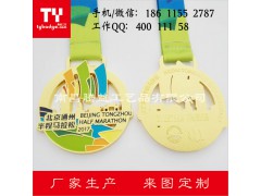 马拉松奖牌制作-各国马拉松奖牌订制-北京马拉松奖牌徽章订制厂