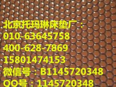   
销售部联系人：李经理 
全国免费热线电话：400---628---7869
联系电话：010---63645758 

15801474153

微信号：B1145720348

QQ：1145720348


北京托玛琳床垫厂是托玛琳床垫的生产厂家。

批发零售让您省去了中间经销的环节，批发、零售、价格实惠。

望广大国内外批发商及零售商来电咨询！！！