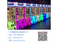 深圳电玩游戏机商场娃娃机厂家娃娃机批发娃娃机直销