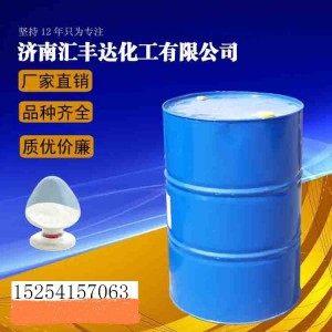 醋酸丁酯厂家 乙酸丁酯价格 180kg/桶 含量99.9%
