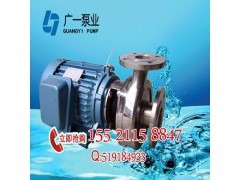 广东-广一泵业-FZ/FT不锈钢离心泵-离心泵价格
