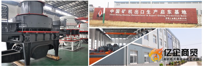 上海建冶重工机械有限公司