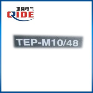TEP-M10/48直流屏充电模块