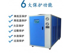 厂家直销高品质小型风冷冷水机 研磨机专用工业冷水机价格优