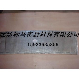 碳硅铝复合板  碳硅镍复合板