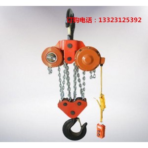 DHP环链电动葫芦 环链电动葫芦价格现货