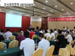 广东鼎新高新科技股份有限公司株洲办事处13873324670