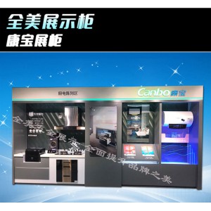 中山市全美五金展示制品有限公司--家用厨卫电器展示架批发